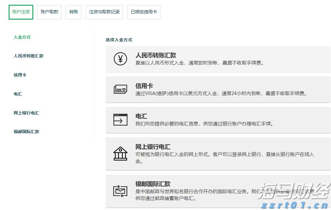 介入式脑机接口技术，我国又有新进展