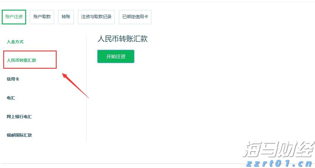 高盛预测:中美贸易协议达成或使中国股市上涨11%