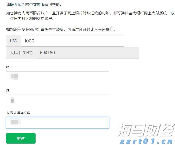 高盛预测:中美贸易协议达成或使中国股市上涨11%