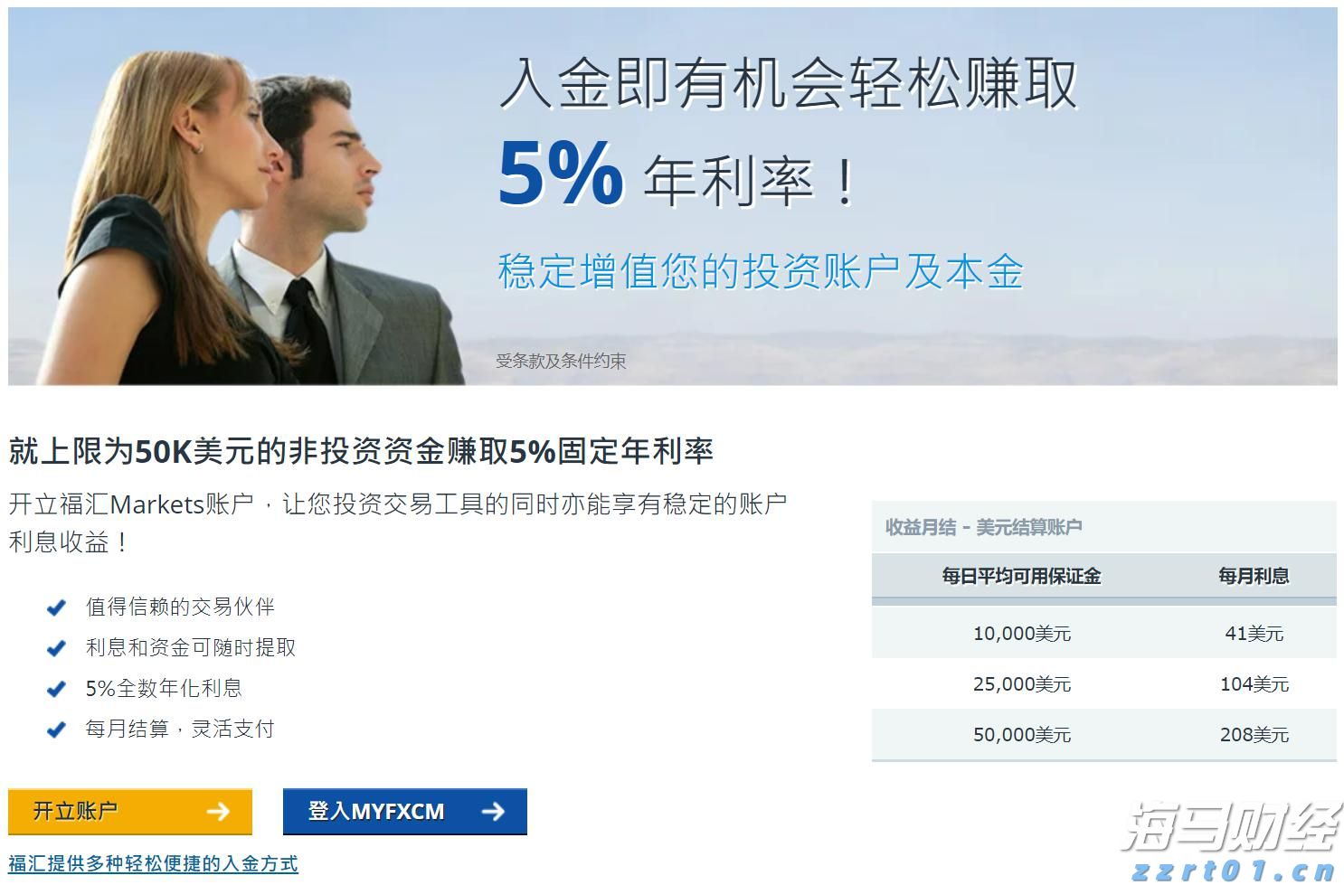 “米娜”已减弱为热带低压！今天梅州有中到大雨局部暴雨