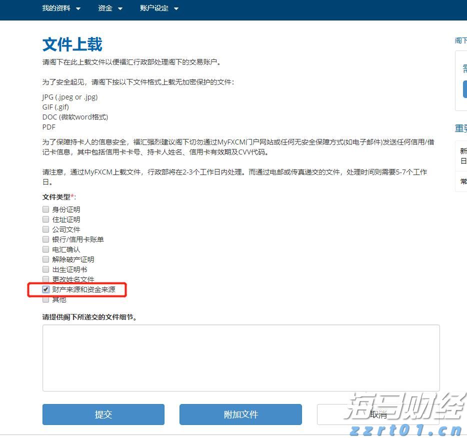 “孕产妇心理健康公益行”在湛江启动