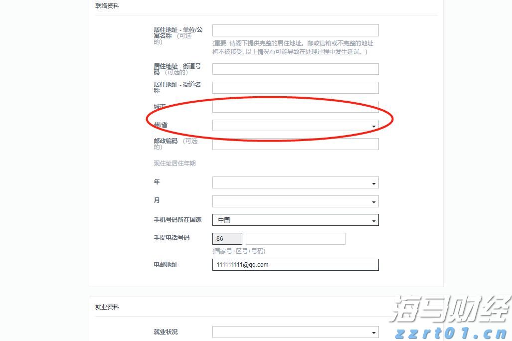 厦门见！广东展团携近百种精选农产品来啦