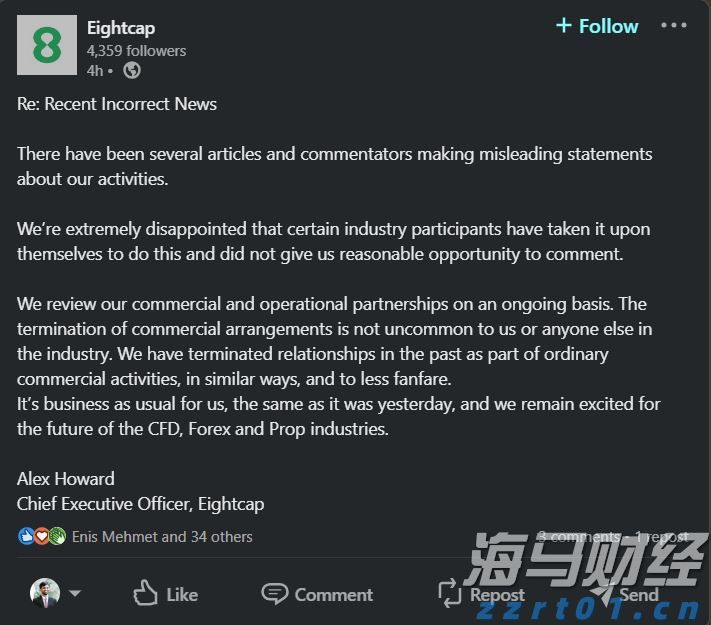 徽商总会正式成立！杨元庆当选会长