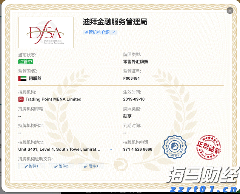  珠澳科创力量崛起！“澳门