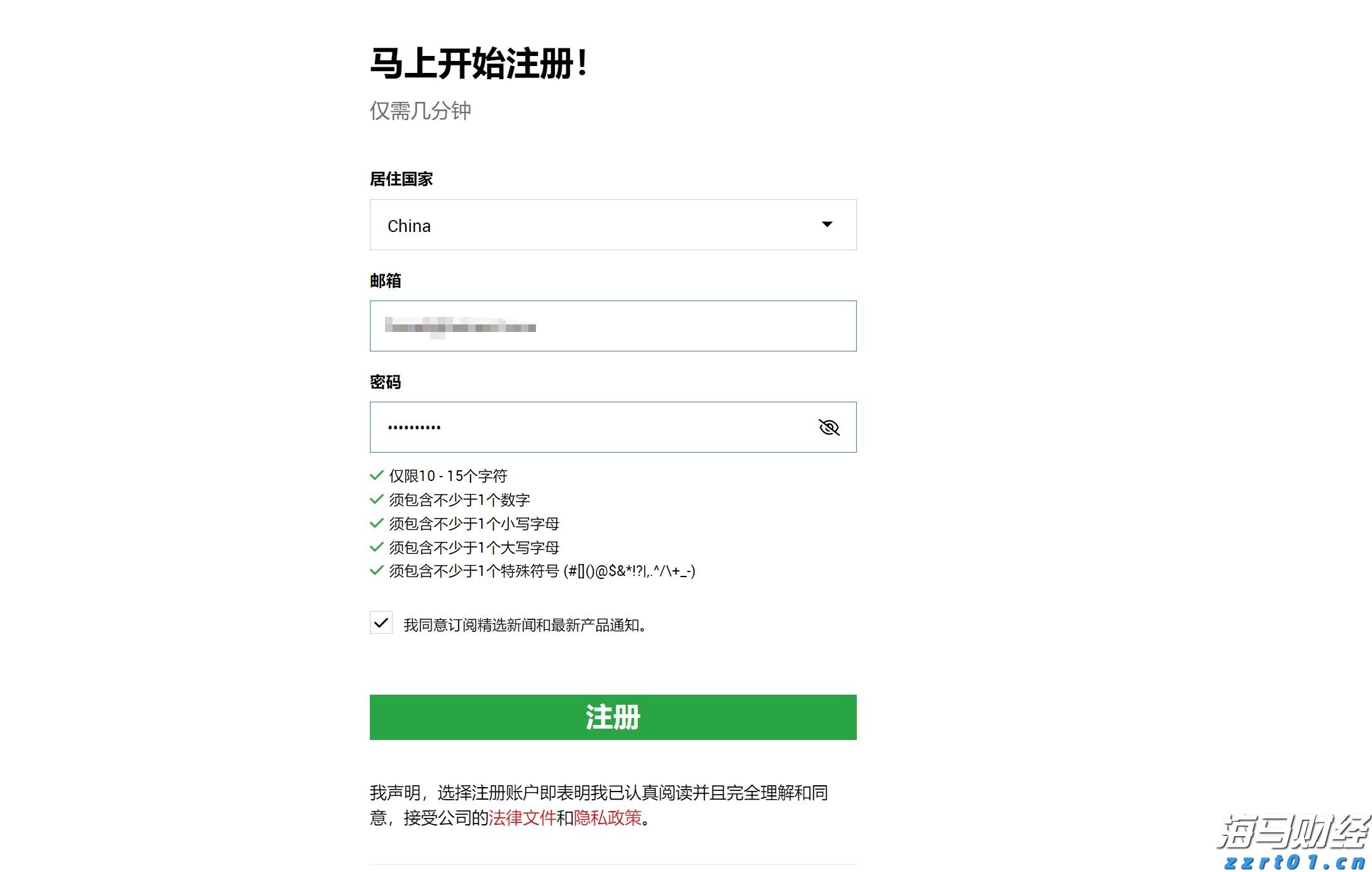 今年前2个月武乐镇实现规模以上工业总产值8.57亿元