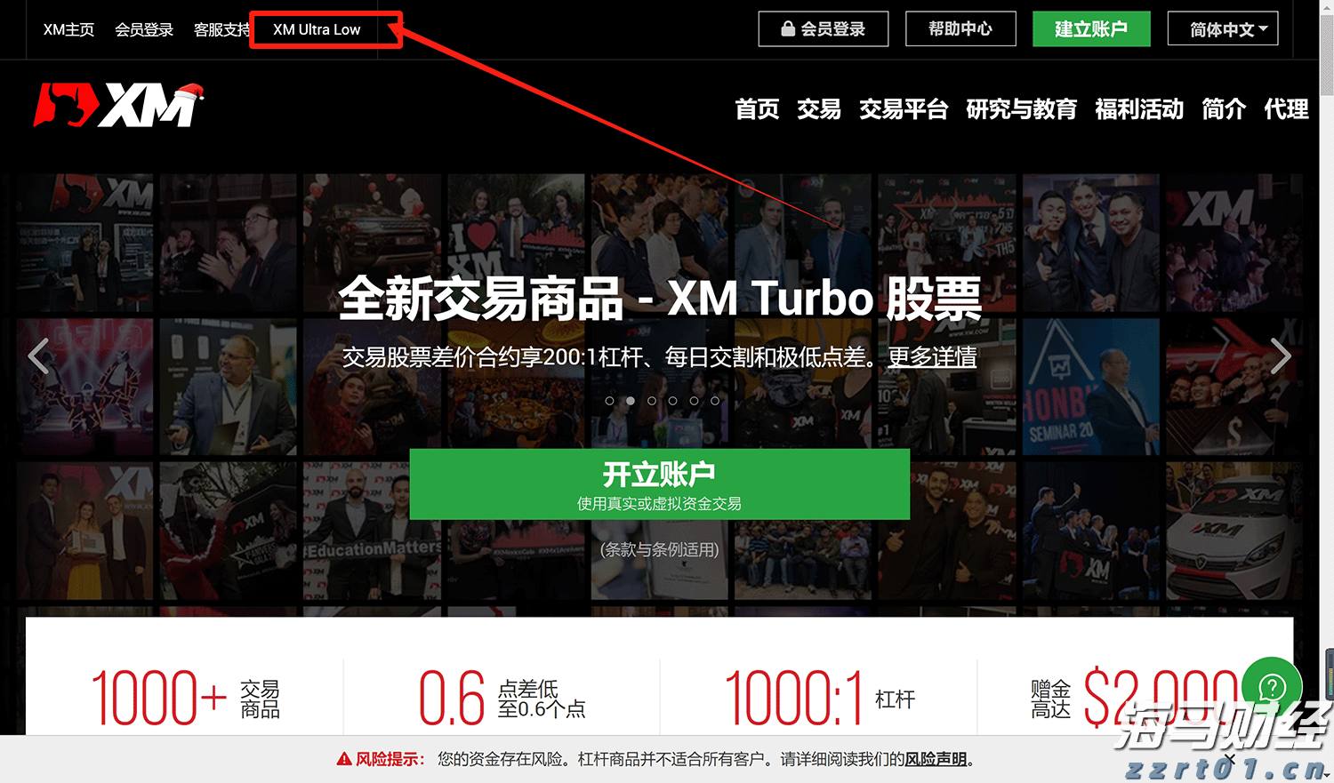 工商银行马鞍山当涂支行组织开展&ldquo;全民国家安全教育日&rdquo;活动